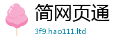 2025年天天免费资料而7777788888管家婆老家凤凰